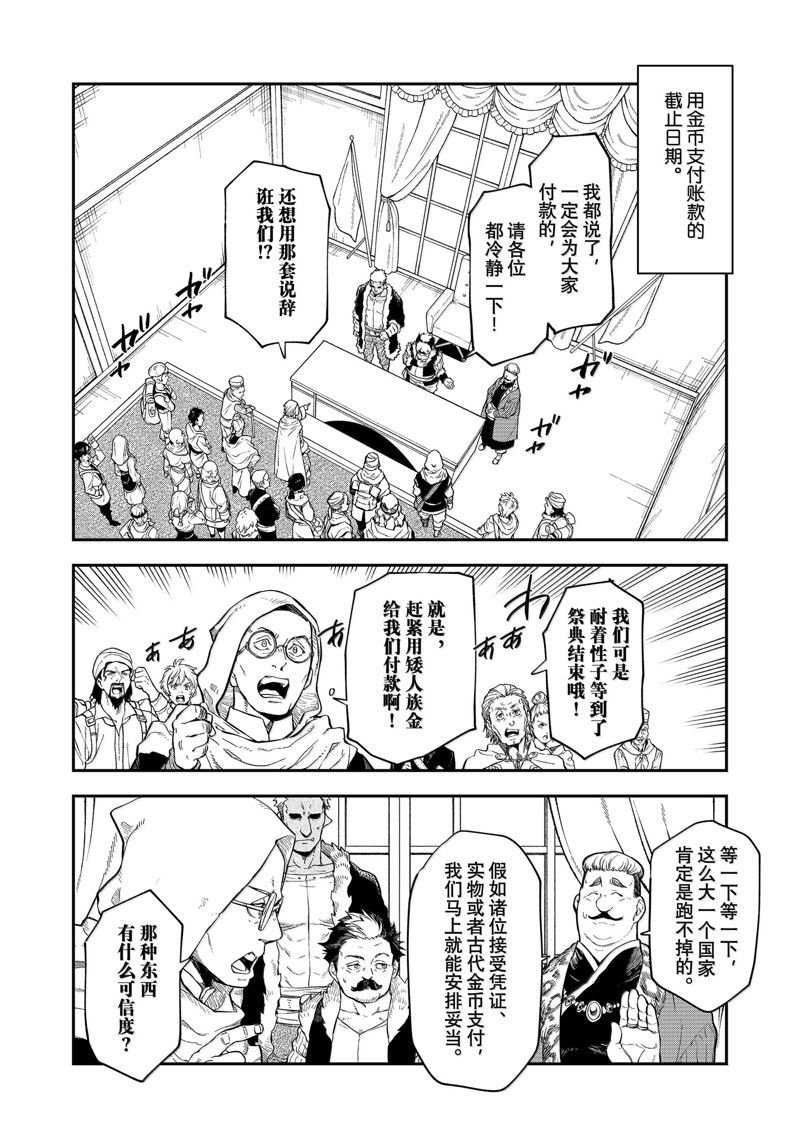 第118话