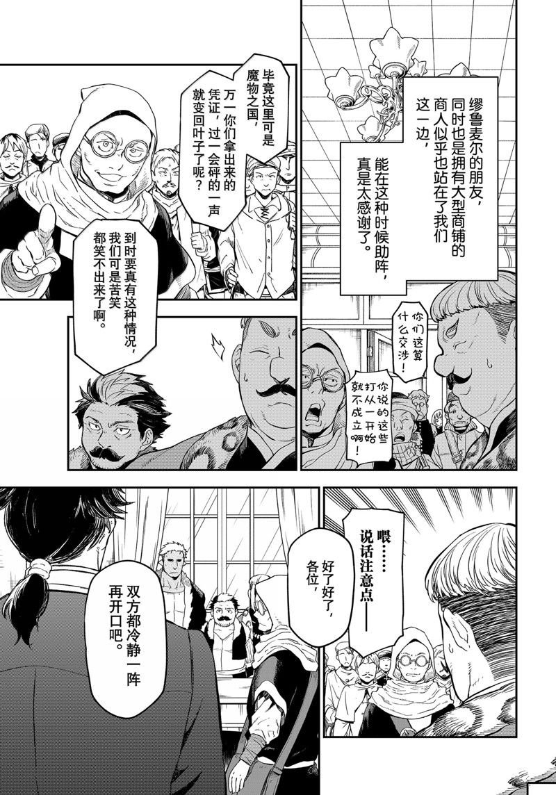 第118话