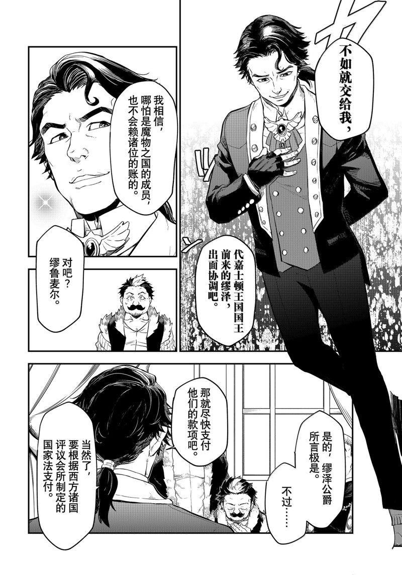 第118话