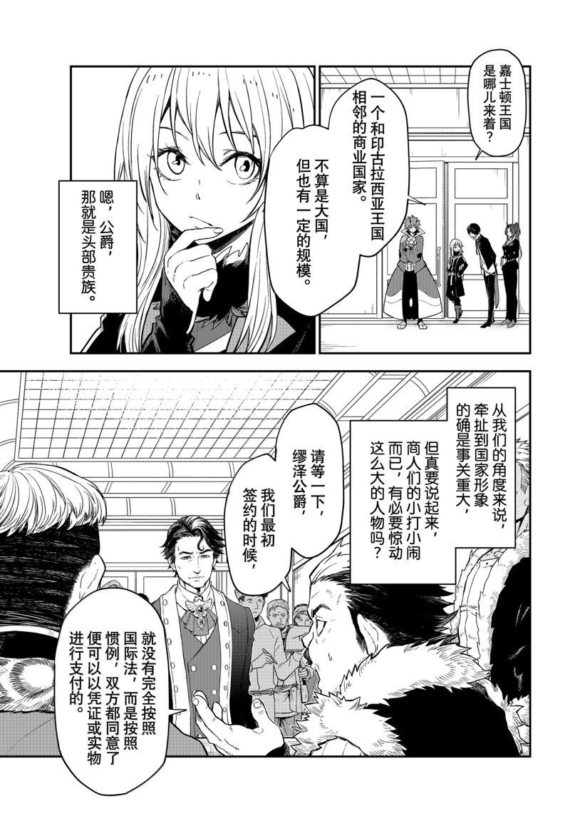 第118话