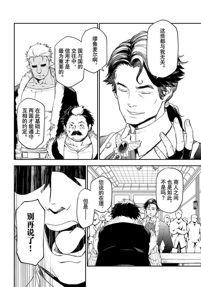 第118话