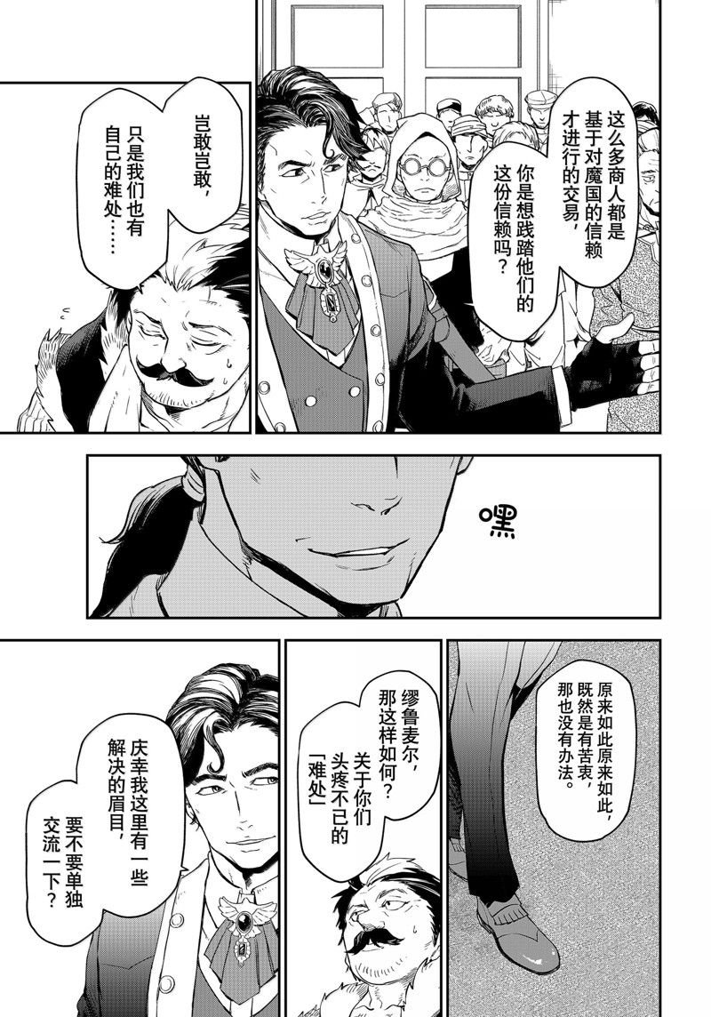第118话