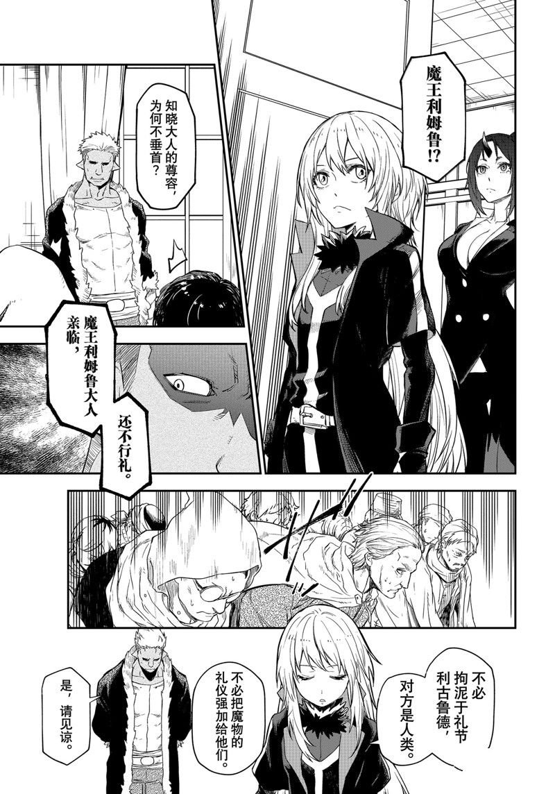 第118话