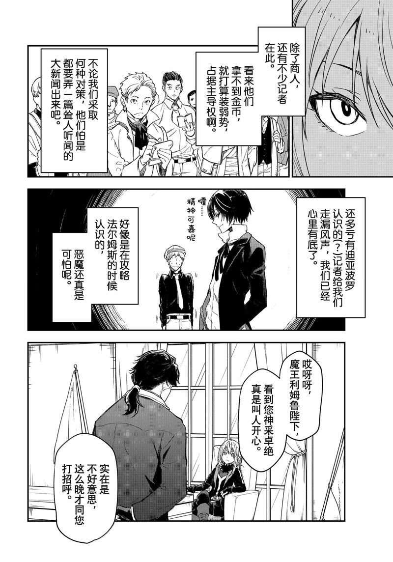 第118话
