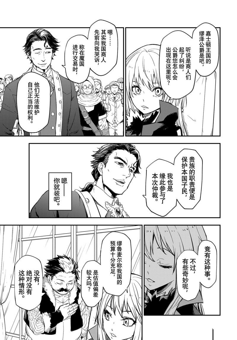 第118话