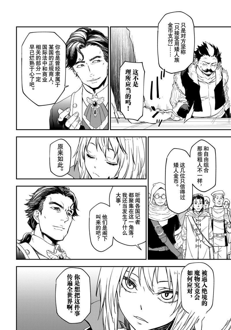 第118话