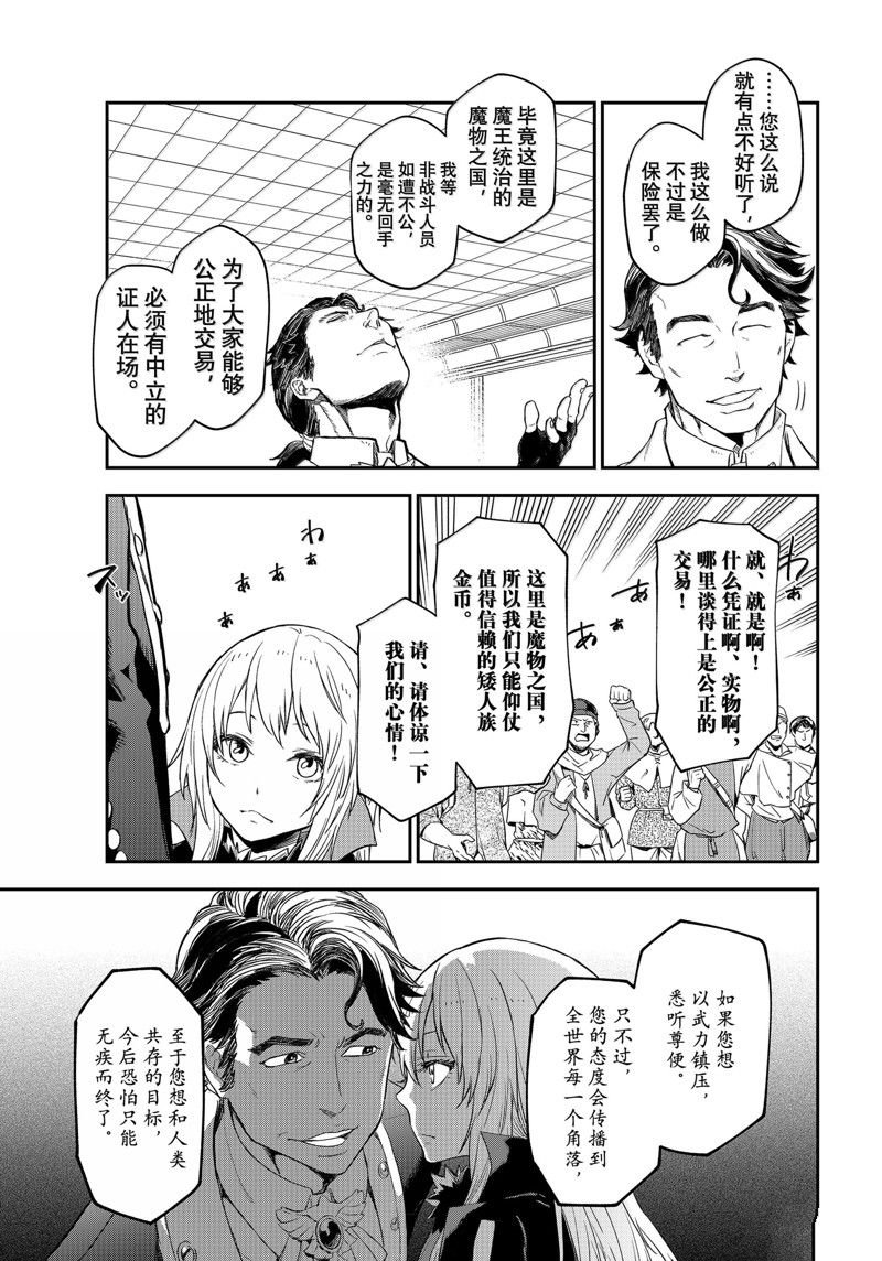 第118话