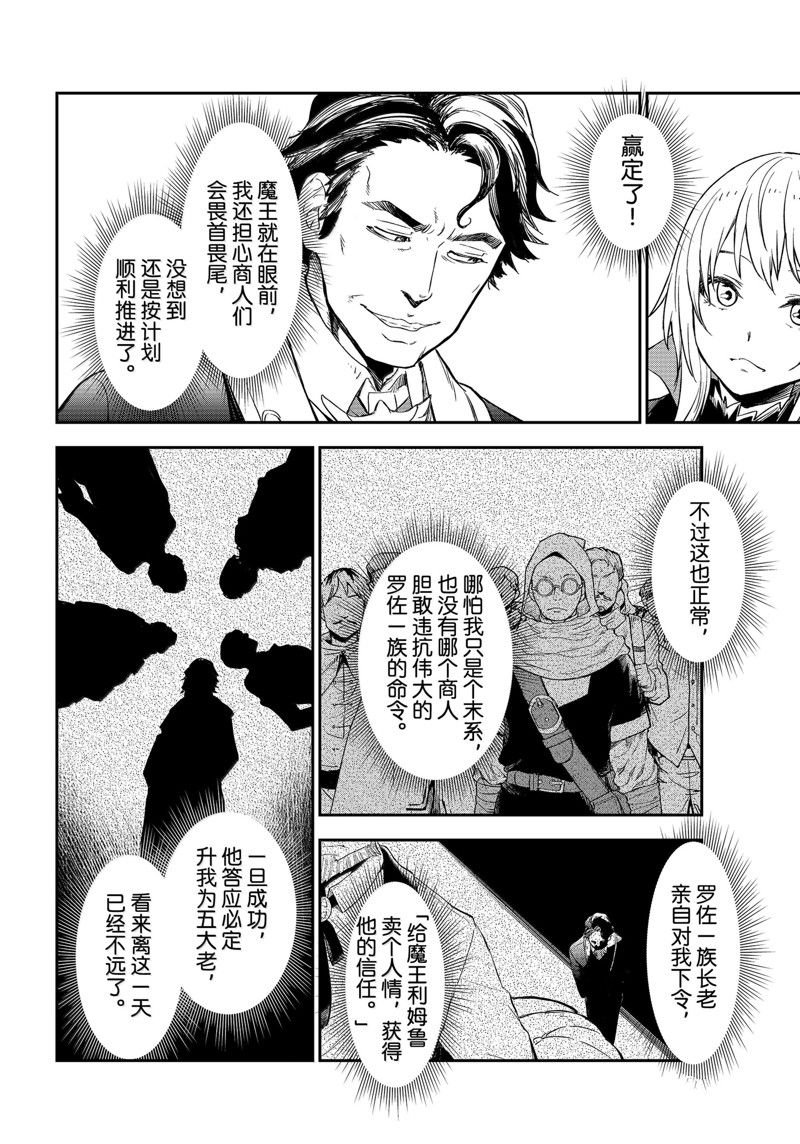 第118话