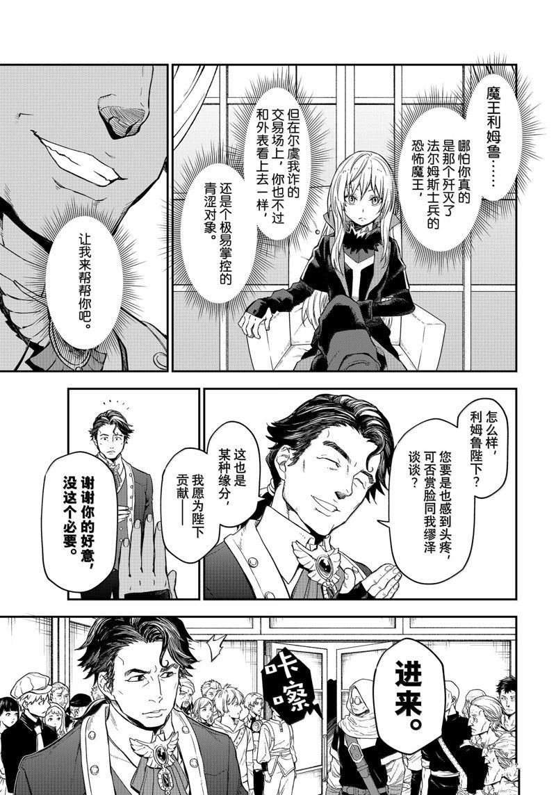 第118话