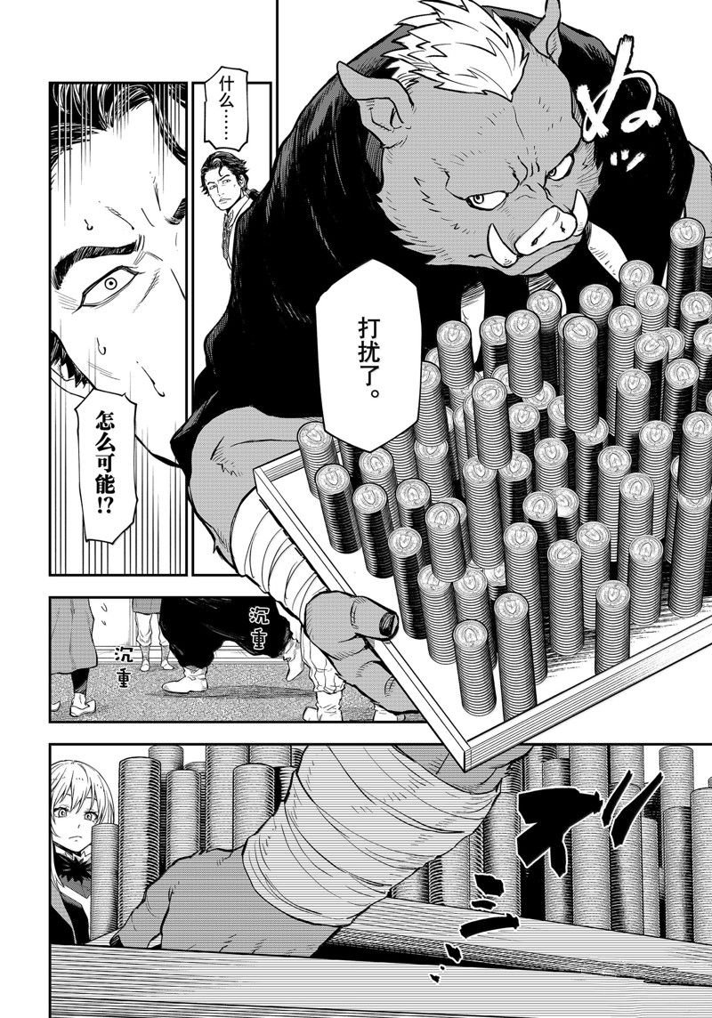 第118话