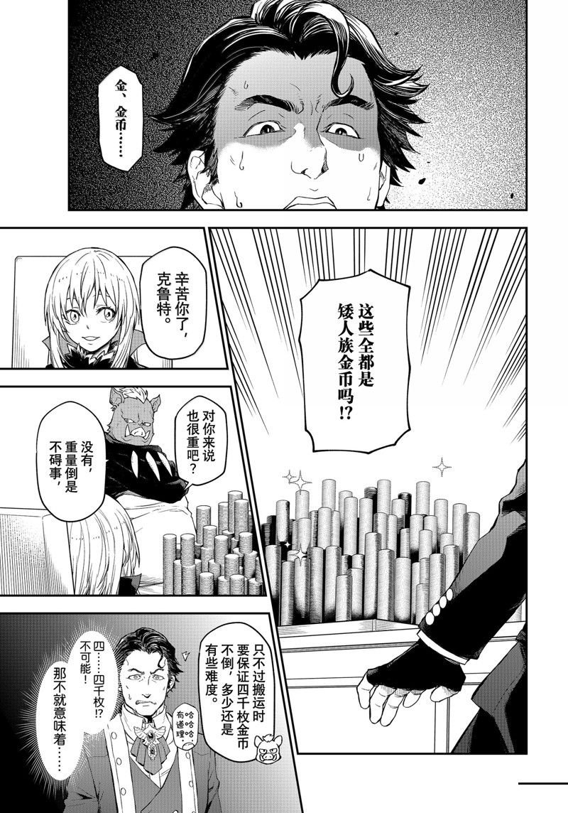 第118话