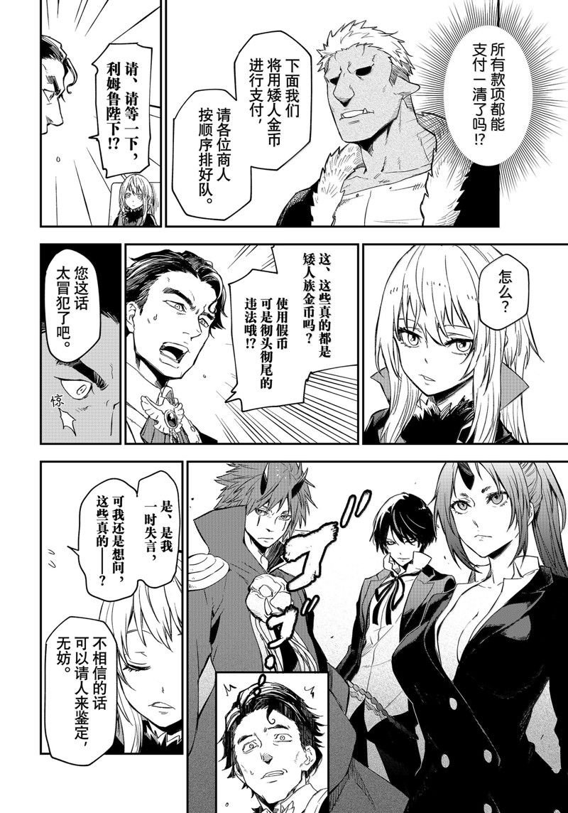 第118话