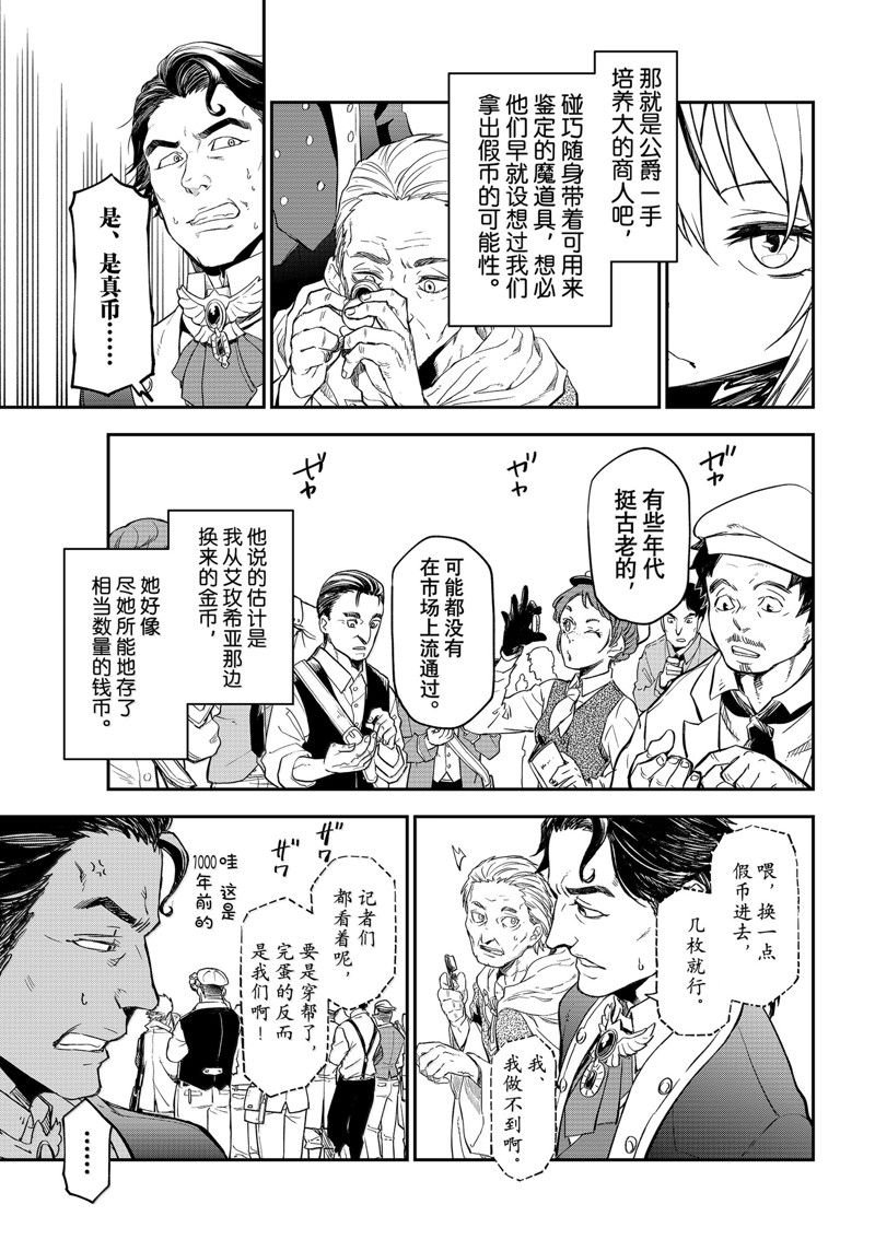 第118话