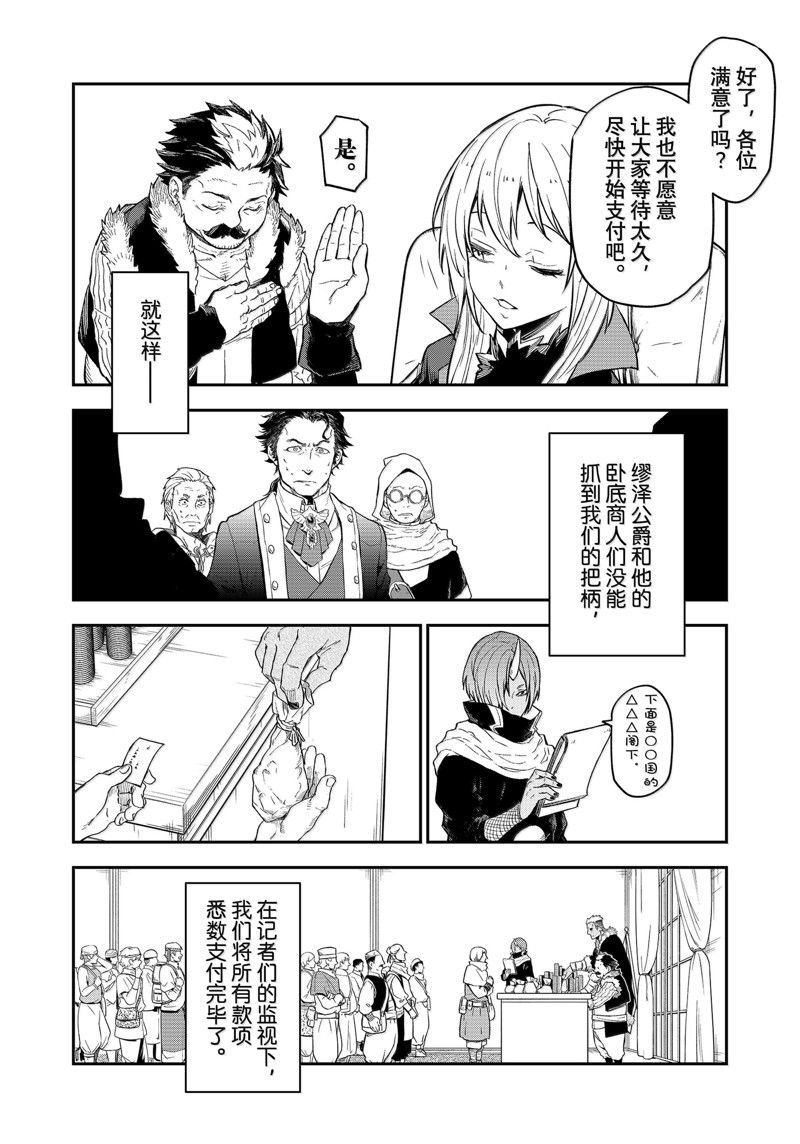 第118话