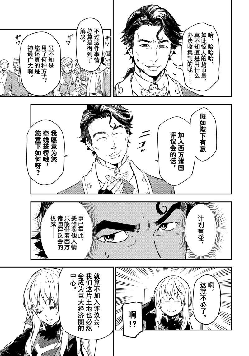 第118话