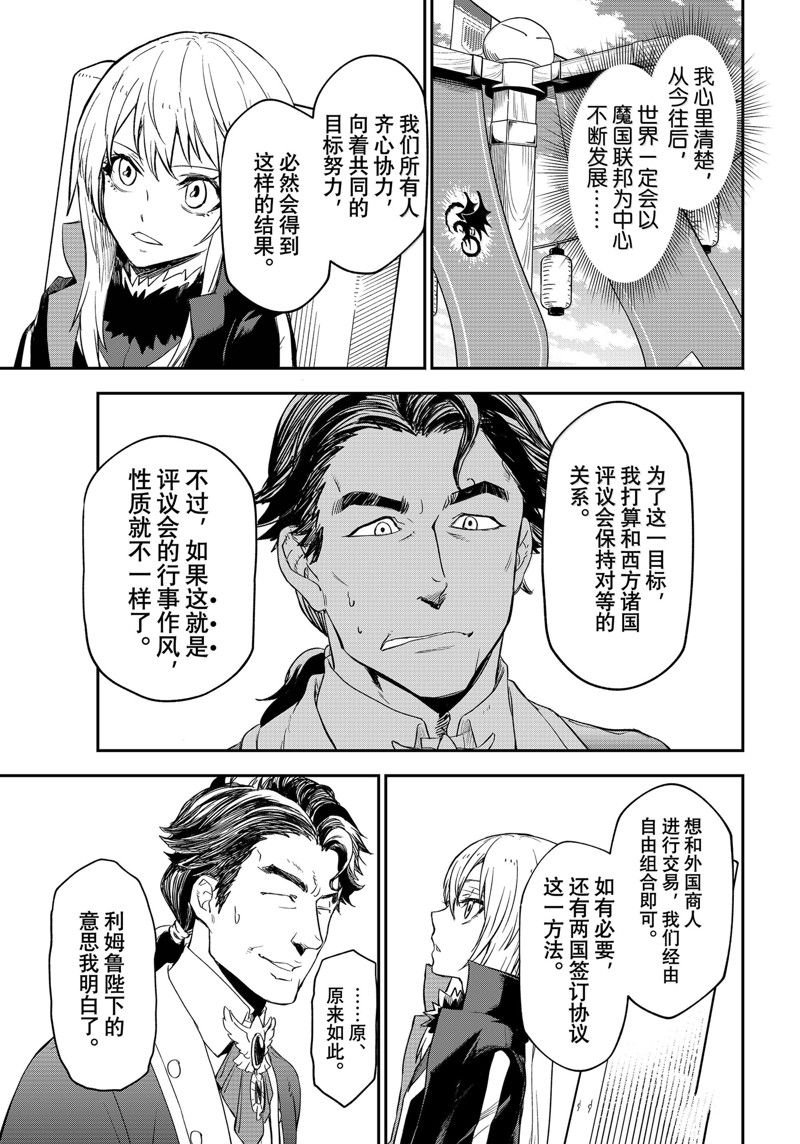第118话