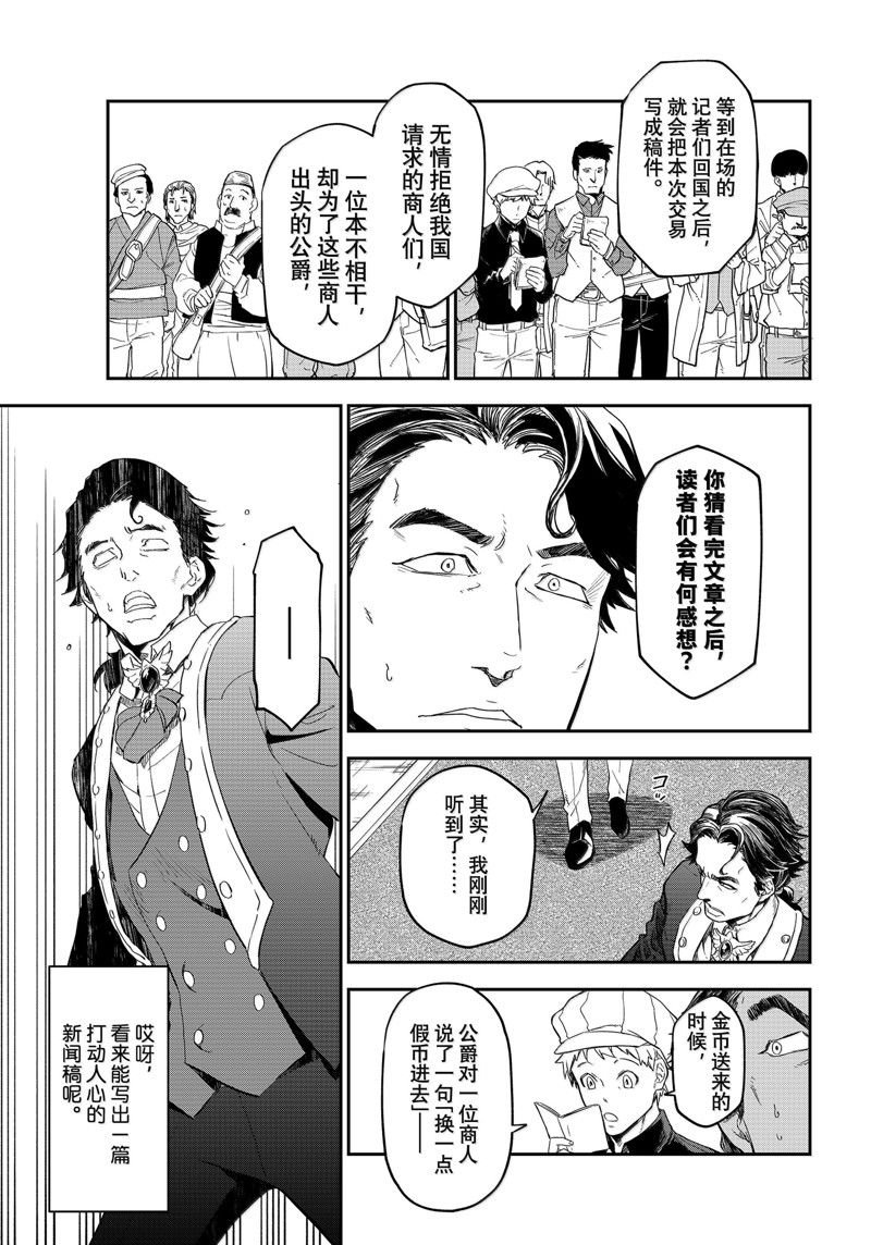 第118话