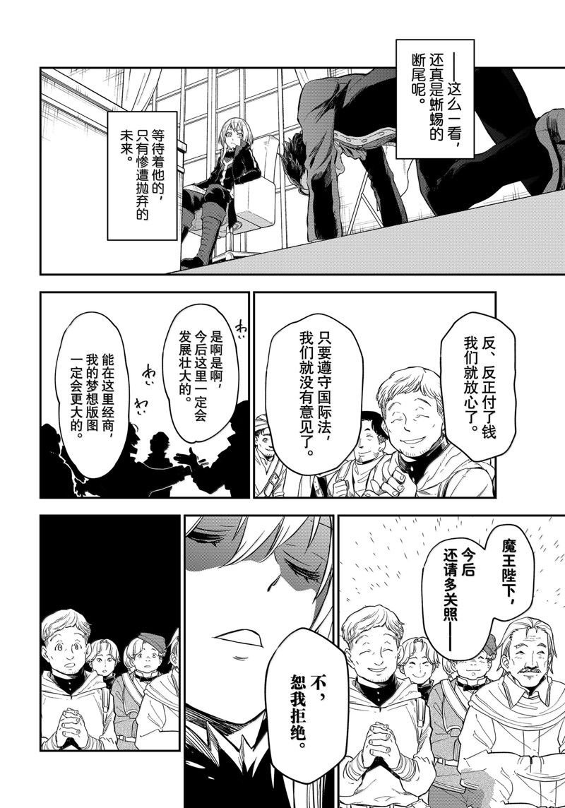 第118话