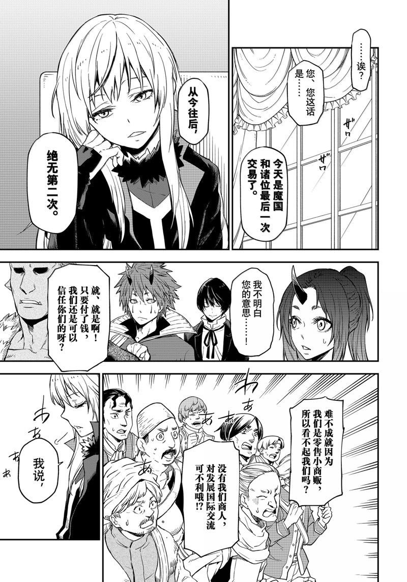 第118话