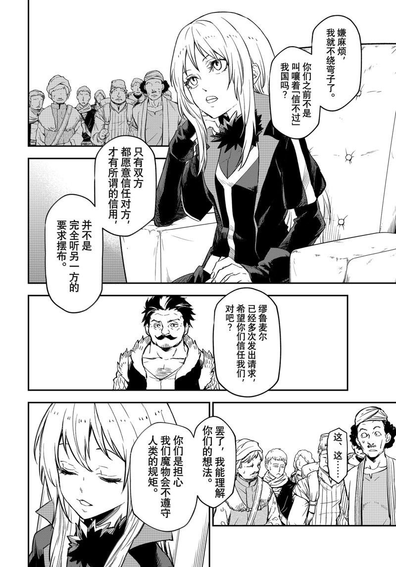 第118话