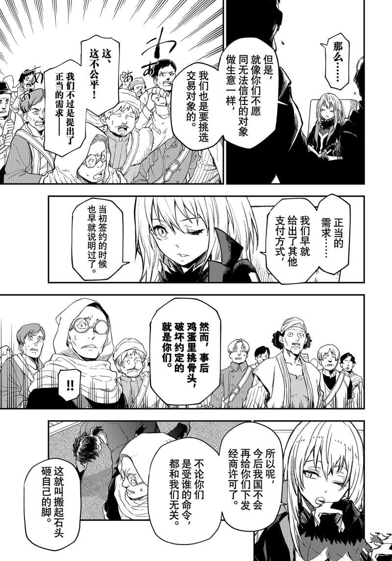 第118话