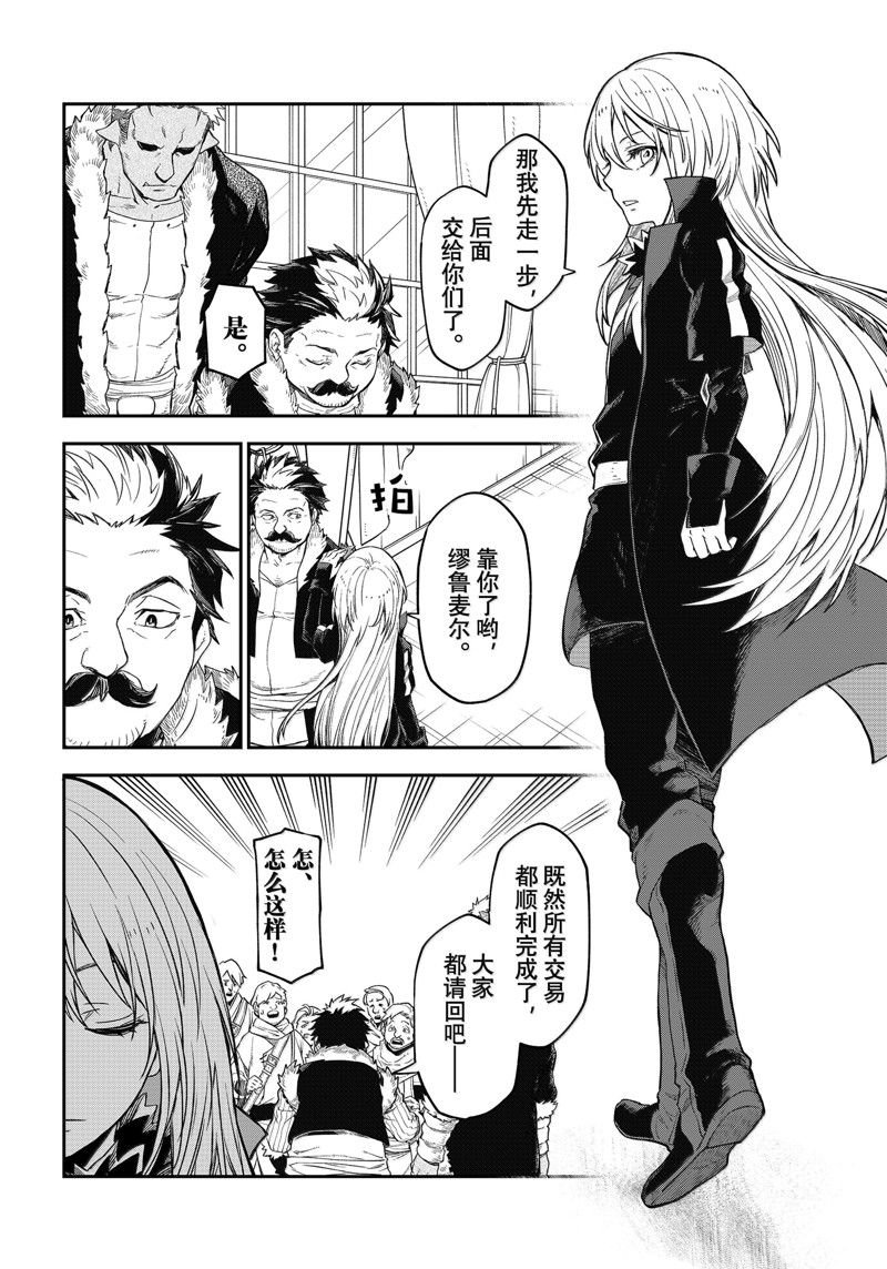 第118话