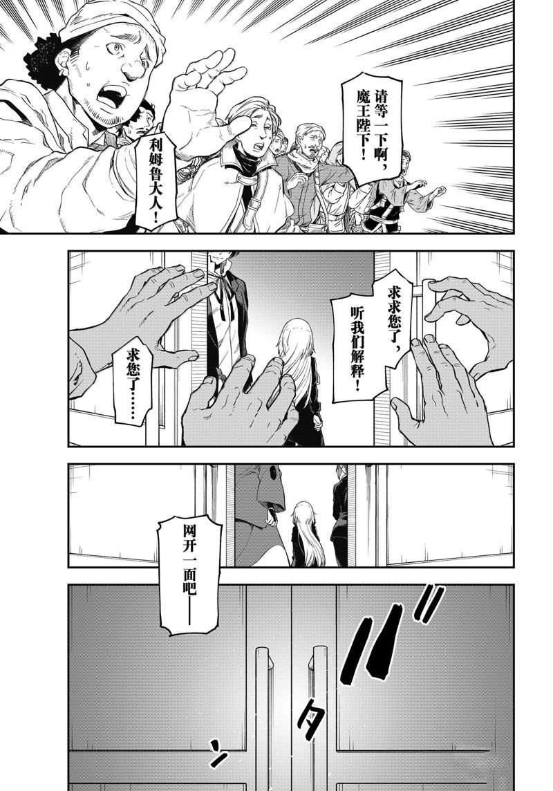 第118话