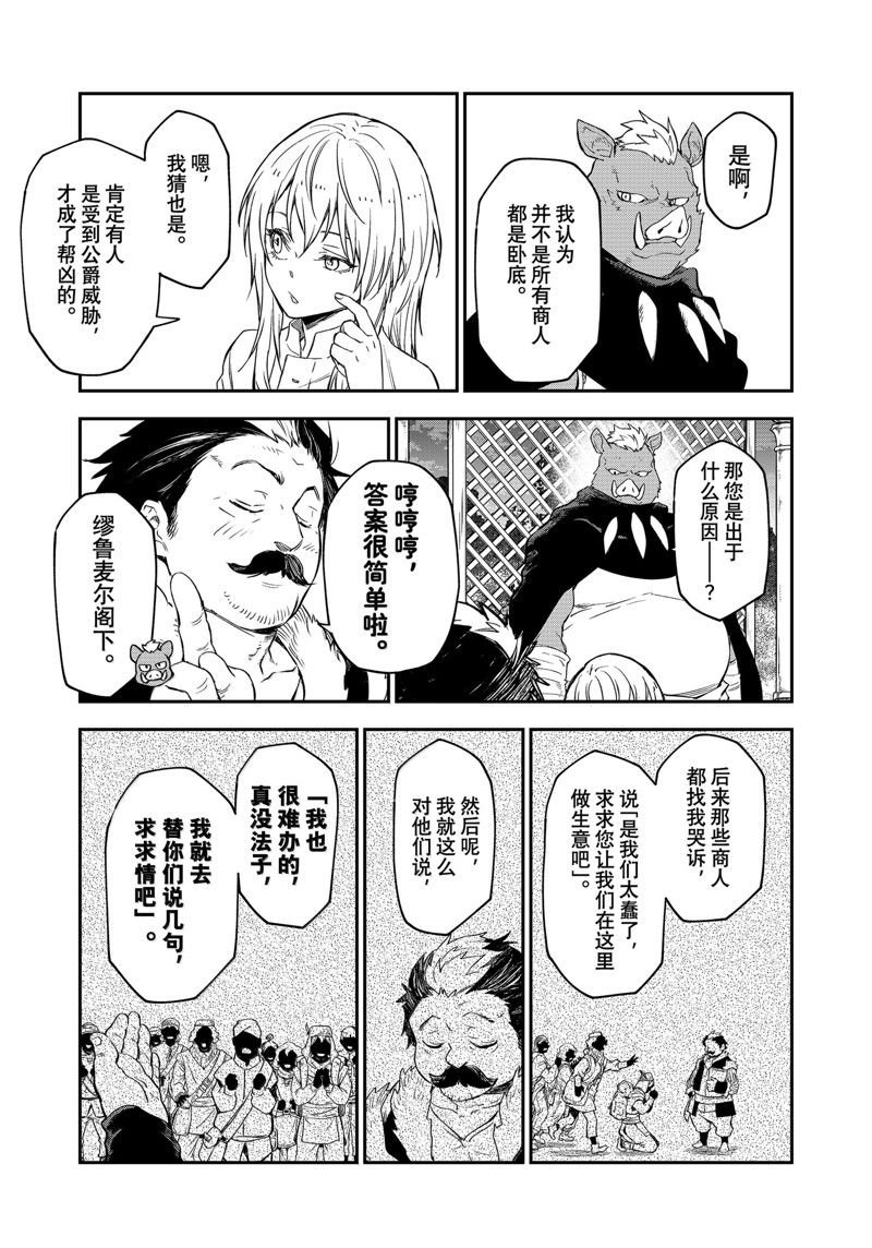 第118话