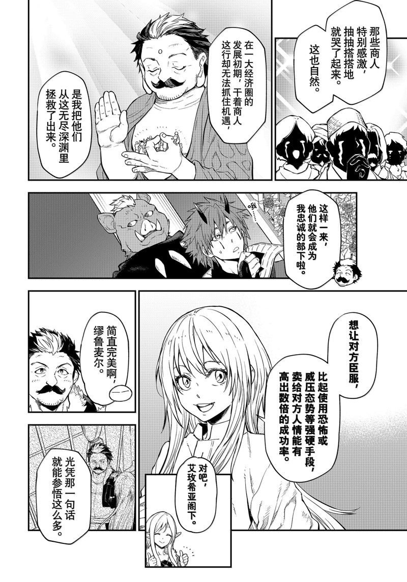 第118话