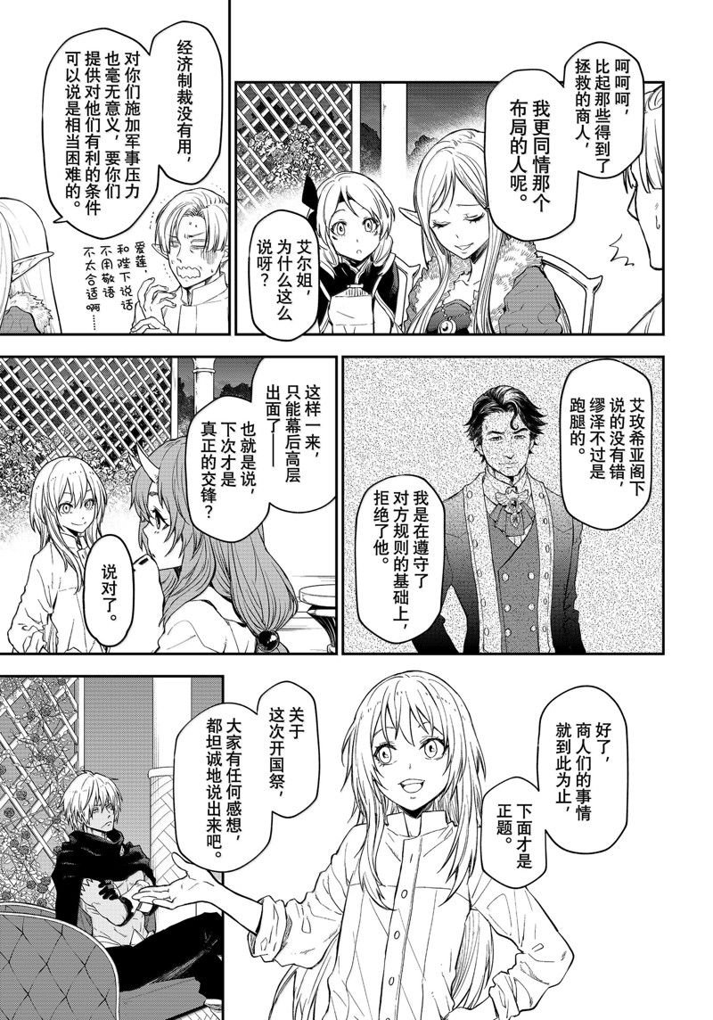 第118话