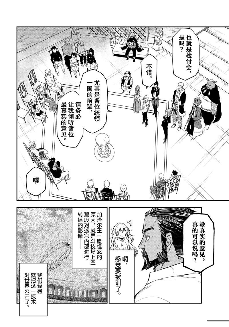 第118话