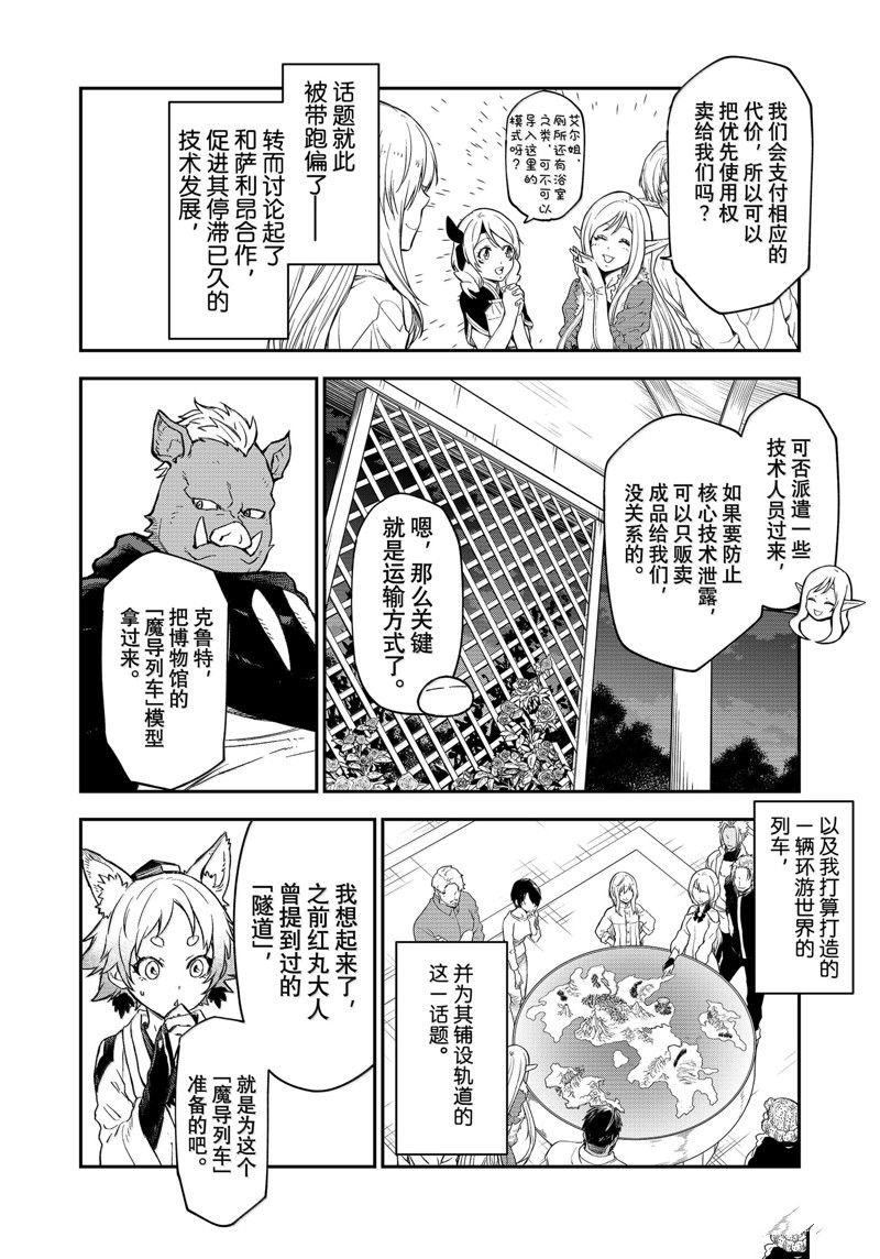 第118话