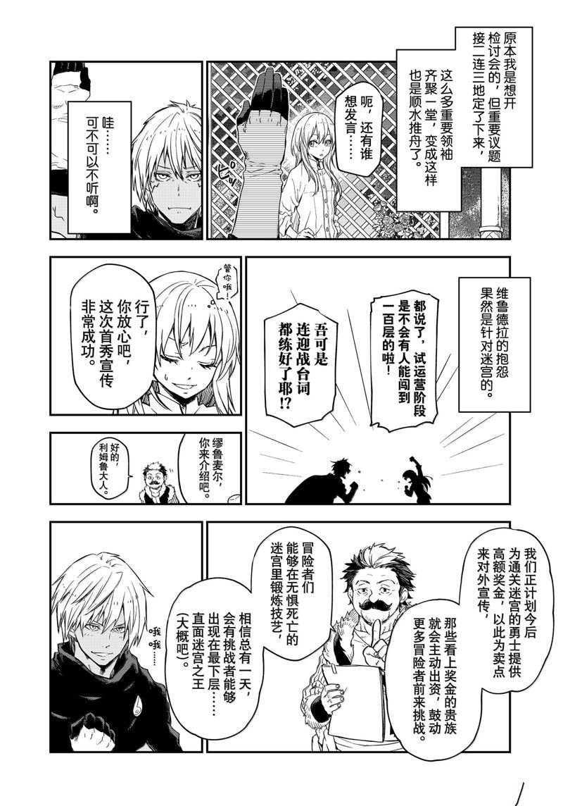 第118话