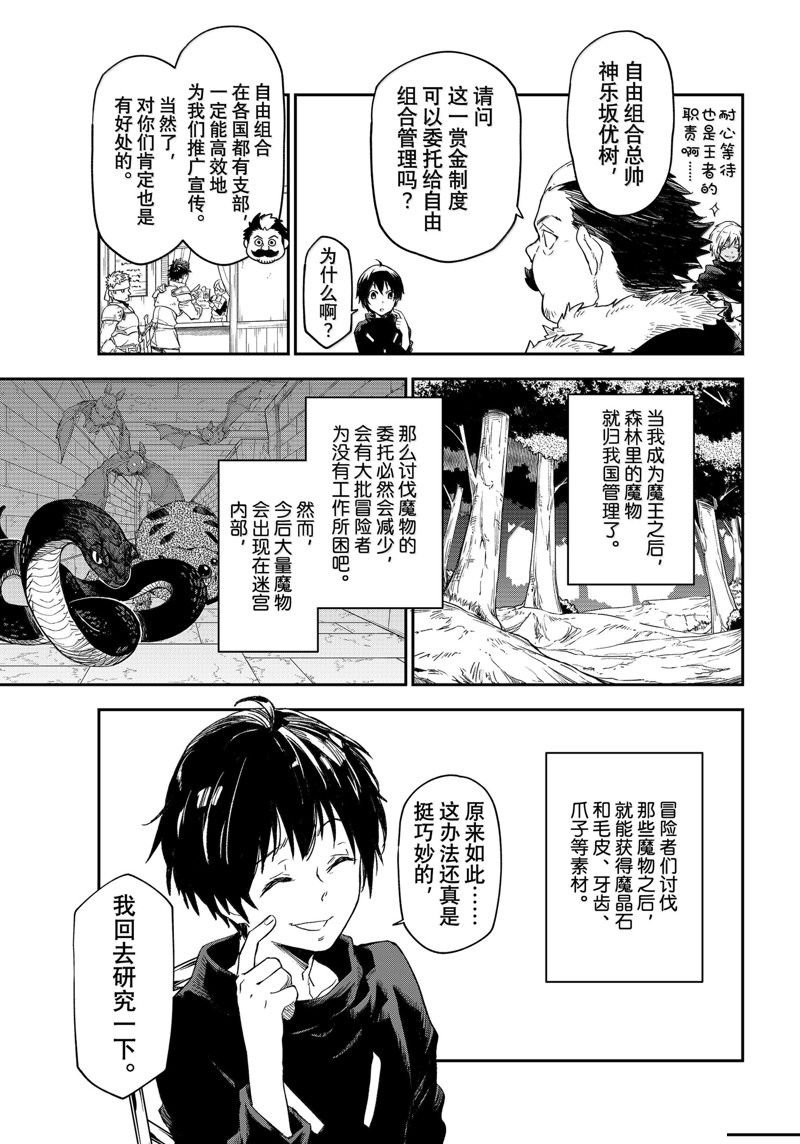 第118话