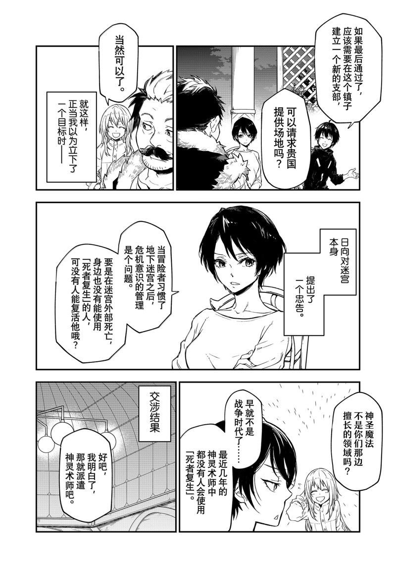 第118话