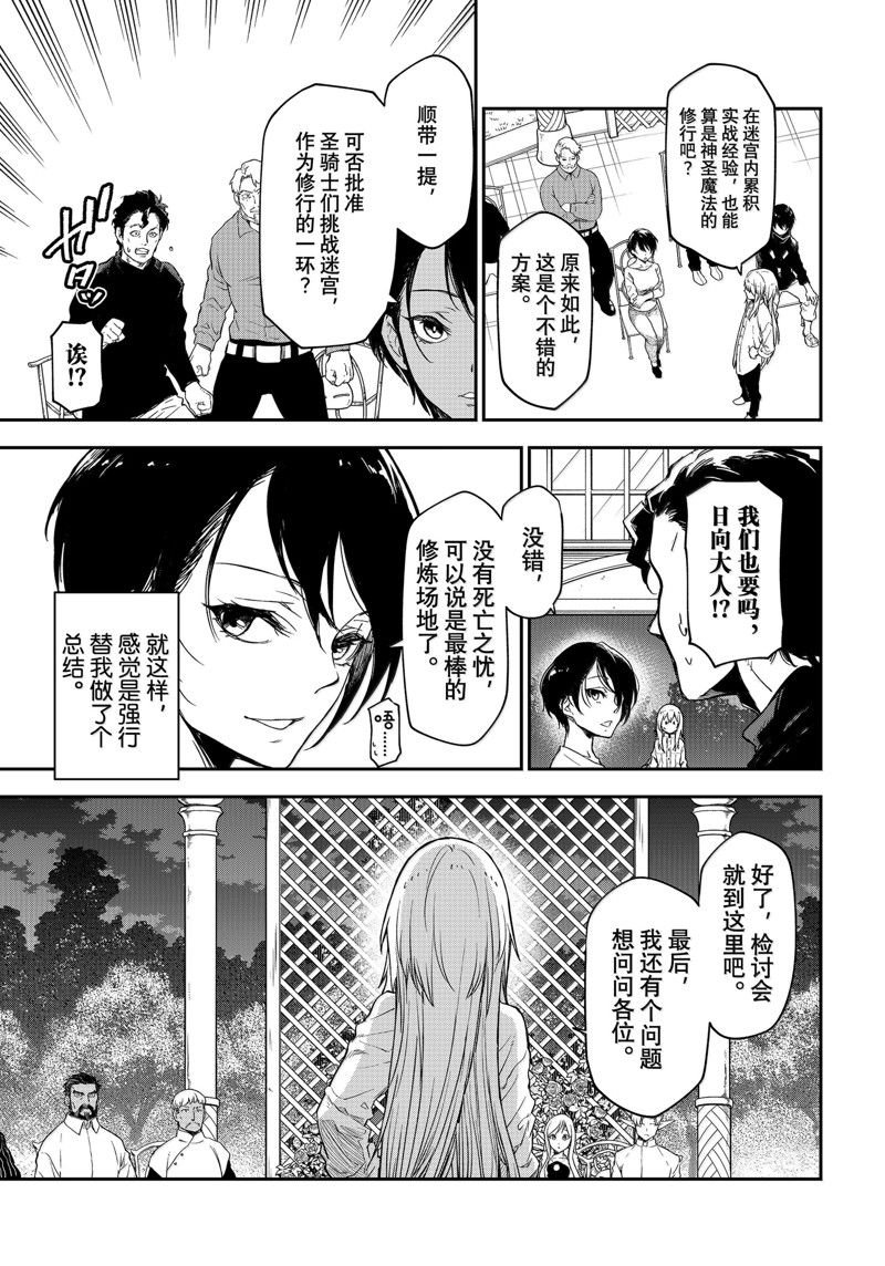 第118话