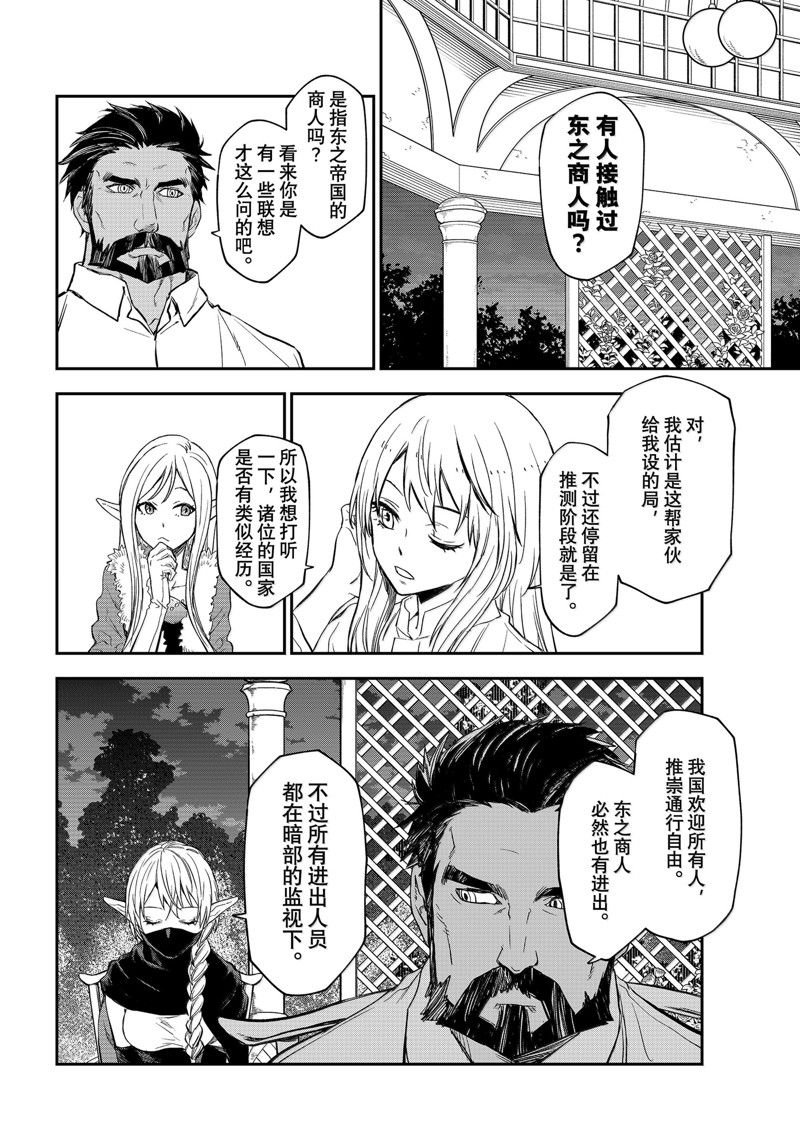 第118话