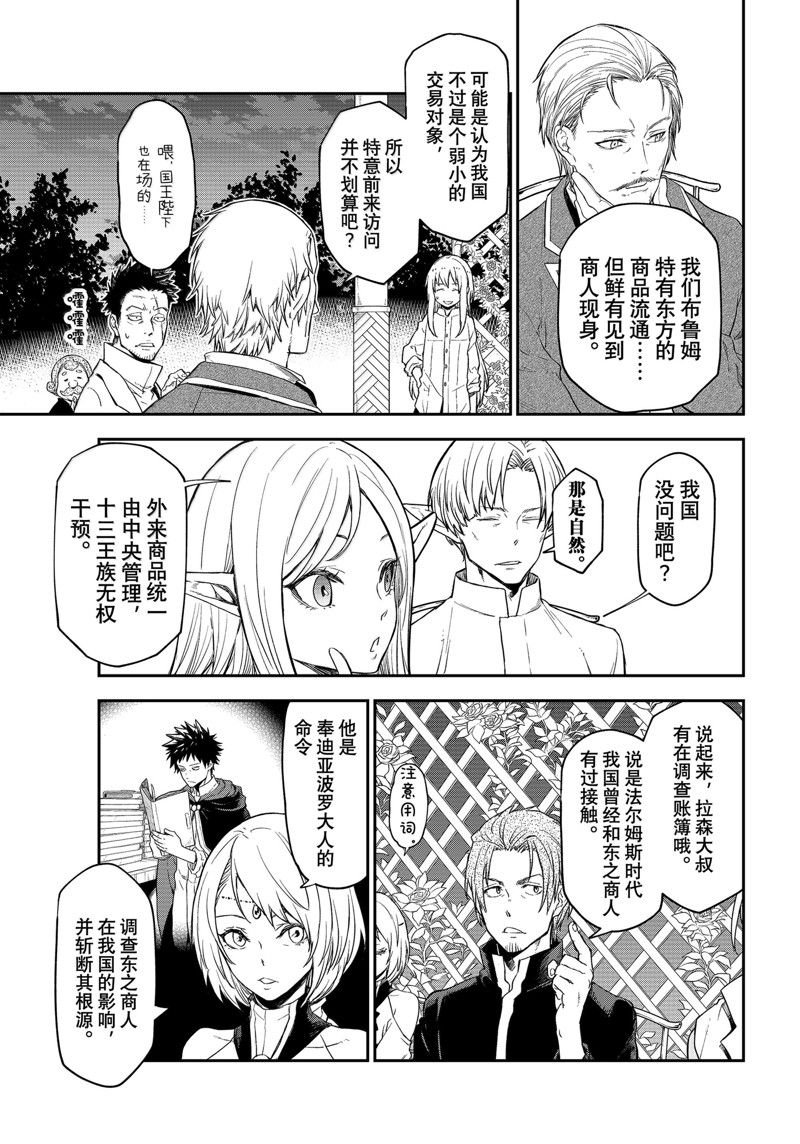 第118话