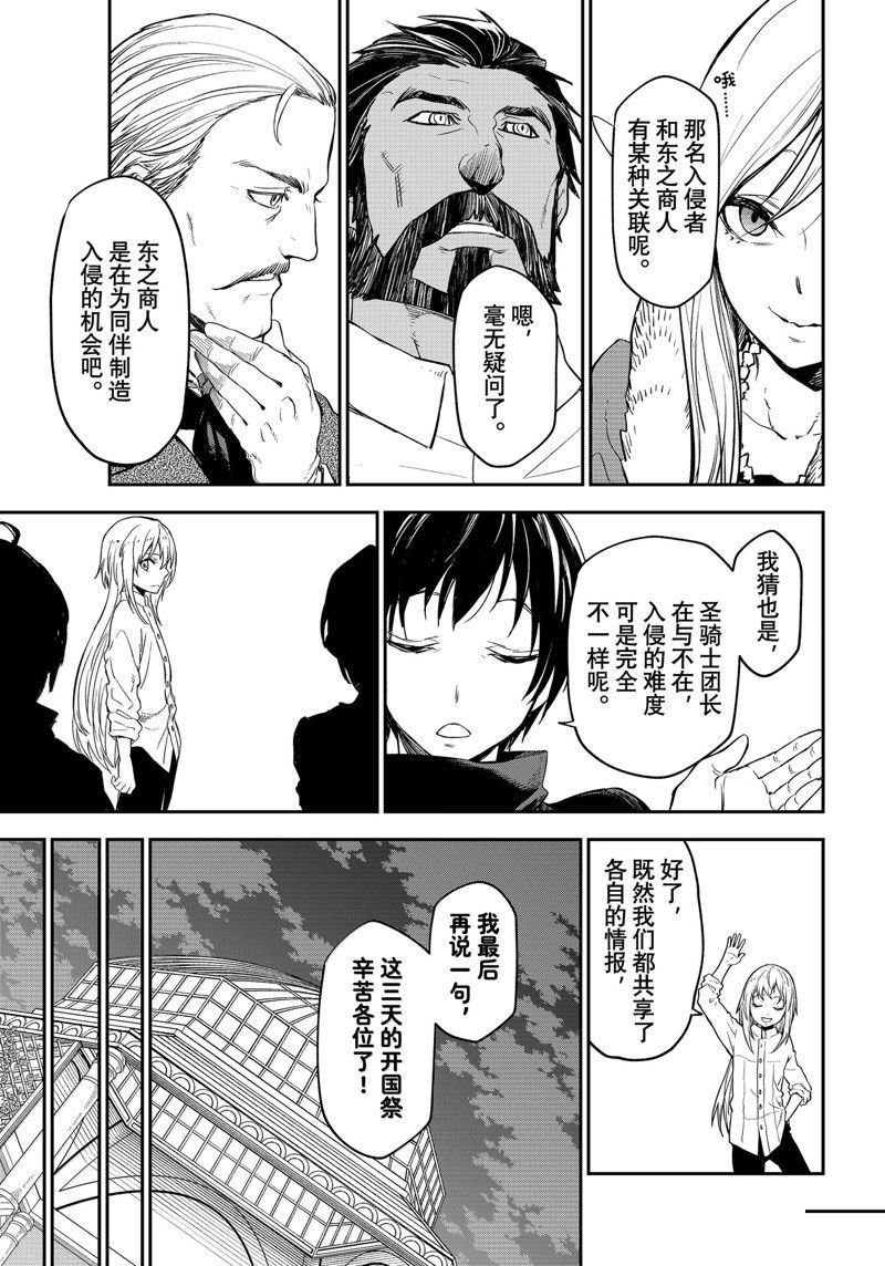 第118话