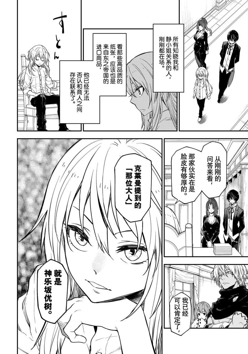 第118话