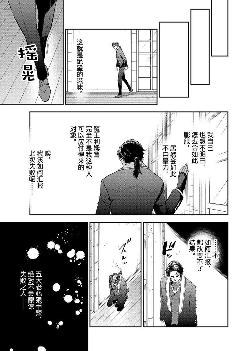 第118话