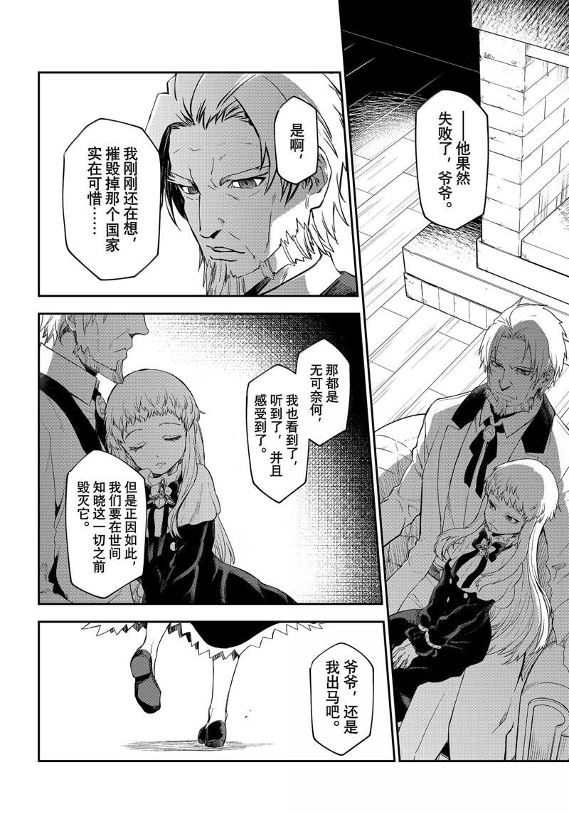 第118话