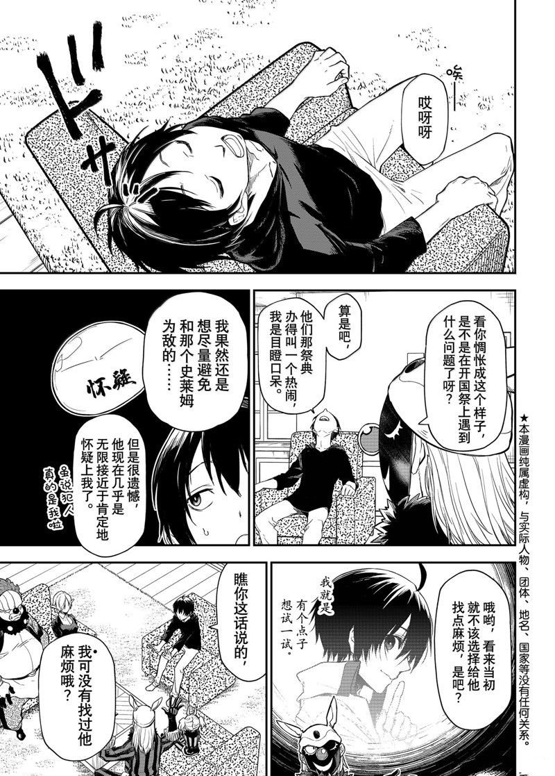 第119话