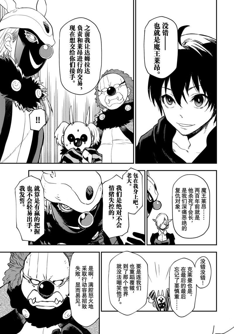 第119话