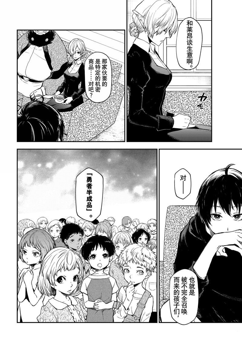 第119话