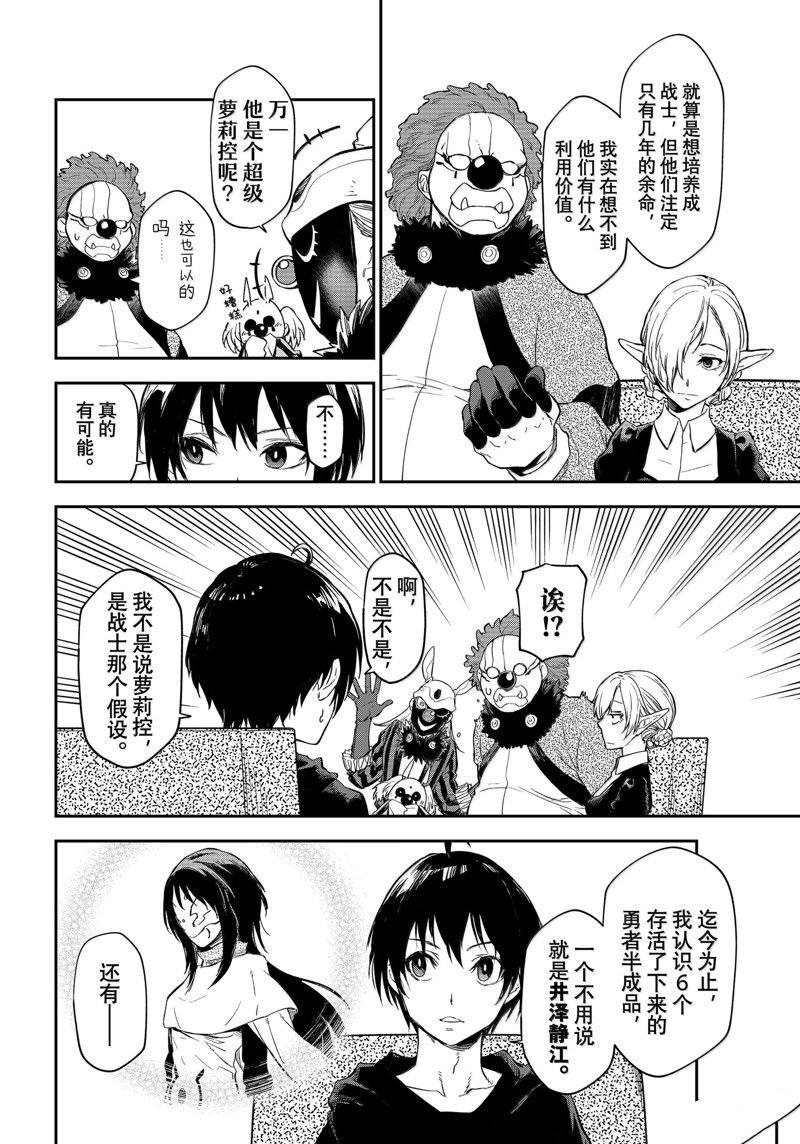 第119话