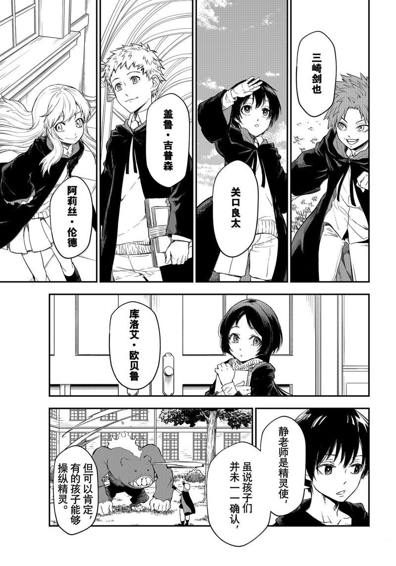 第119话