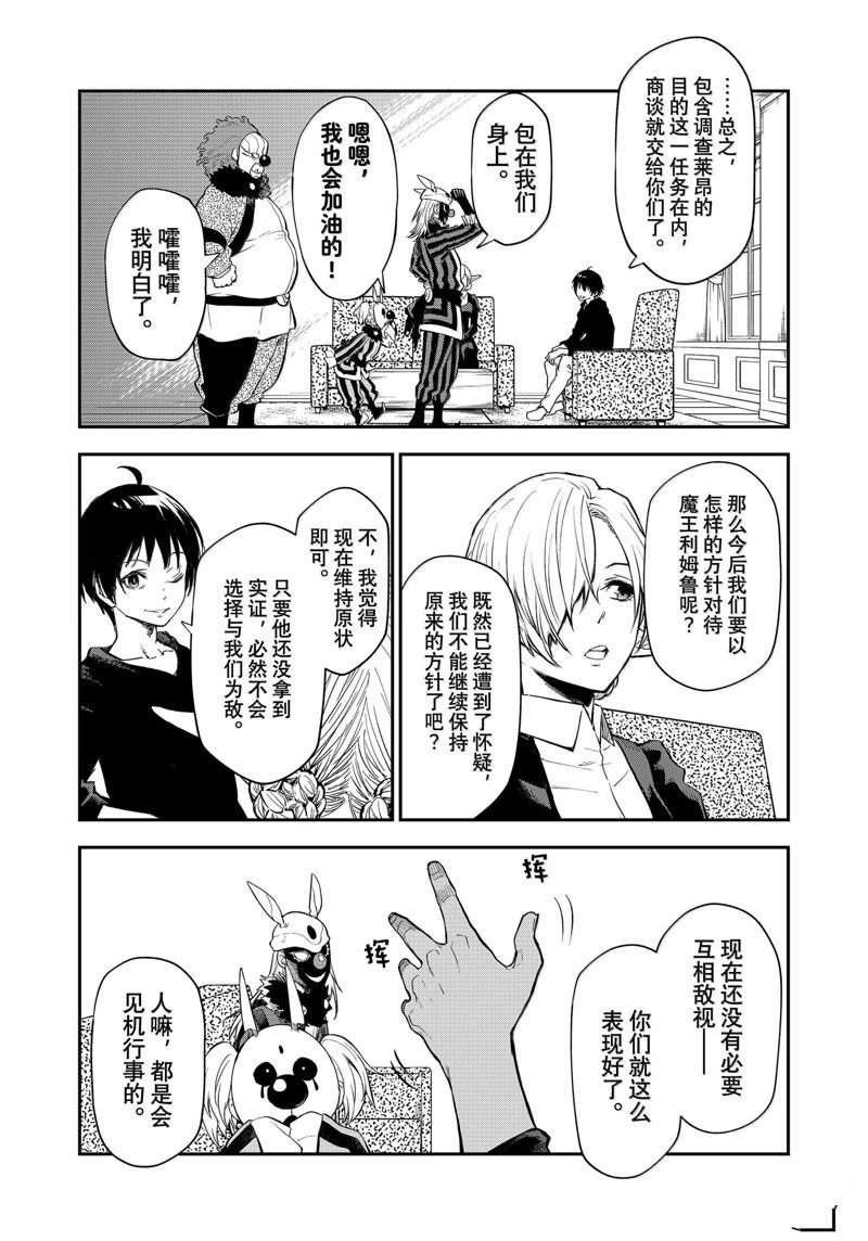 第119话