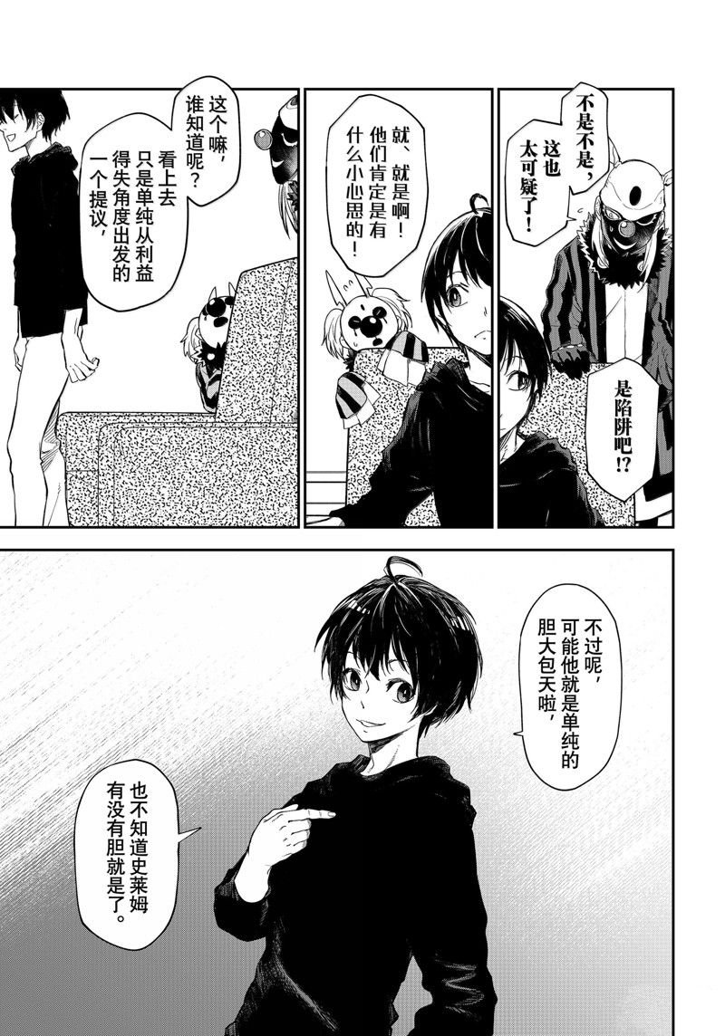 第119话