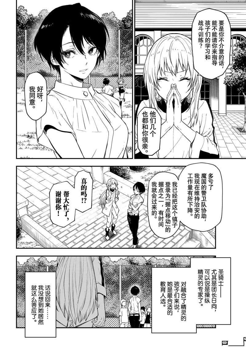 第119话